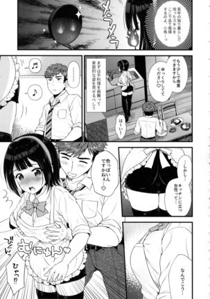 Image 8492438