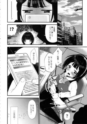 Image 8492435