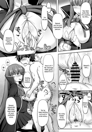 Chaldea Kyounyuu Seikatsu - Page 13