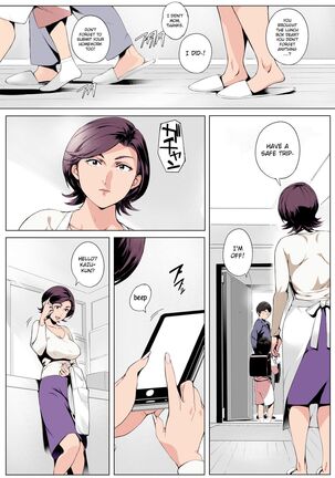 Futei Koubizuma Honoka ~Hakkaku Hen~ | Cheating Wife Honoka ~Caught Red-Handed Edition~ - Page 4