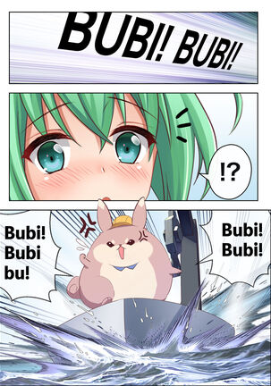 Ero Manga de Bunny no Trouble | The Troubles Bunnies Face In Hentai Comic Page #2