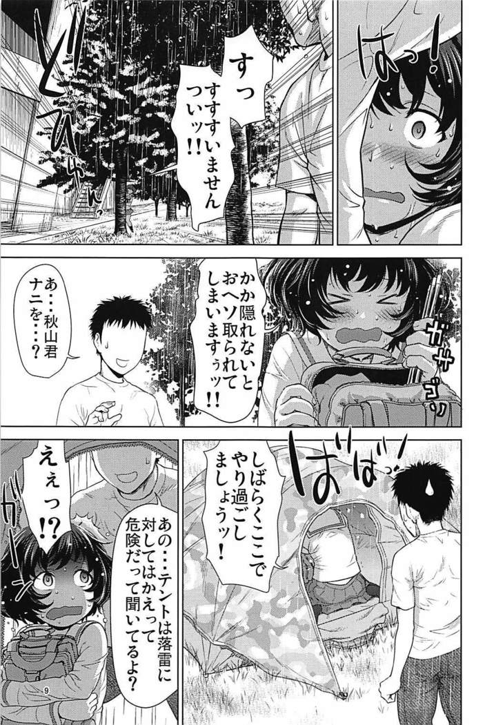 Akiyama-dono o Kunkun Peropero Suru Ohanashi