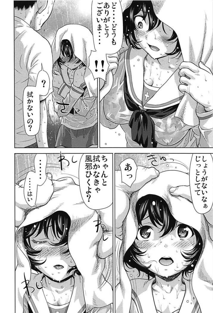 Akiyama-dono o Kunkun Peropero Suru Ohanashi