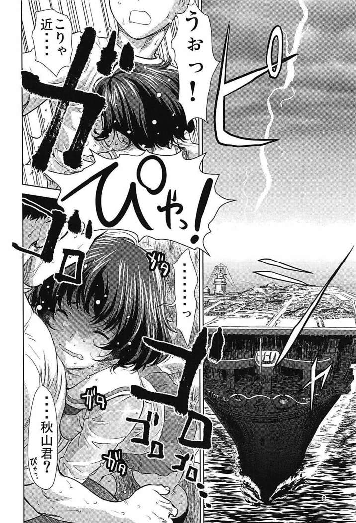 Akiyama-dono o Kunkun Peropero Suru Ohanashi