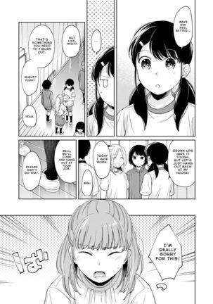 1LDK+JK Ikinari Doukyo? Micchaku!? Hatsu Ecchi!!? Ch. 1-26 Page #720