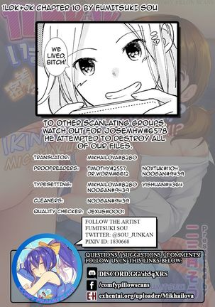 1LDK+JK Ikinari Doukyo? Micchaku!? Hatsu Ecchi!!? Ch. 1-26 Page #262