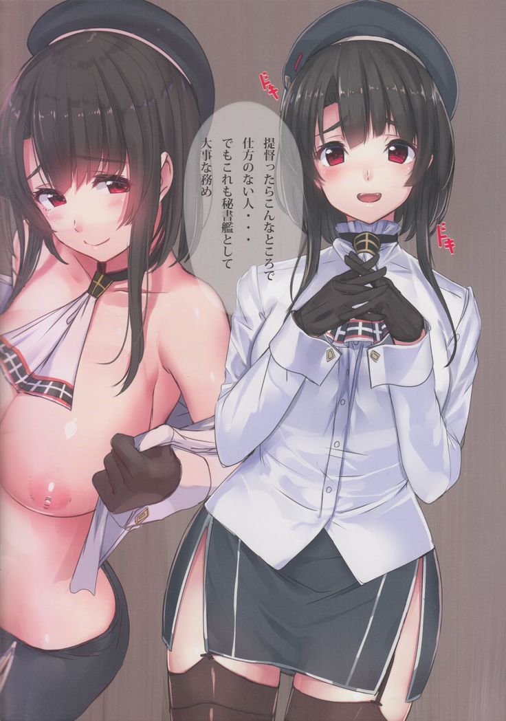 Kanmusu Zakkichou Otsu 3