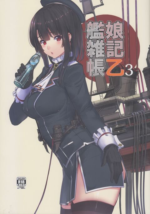 Image 3273015