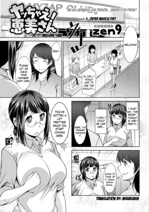 Yacchae! Megumi-san | Do it! Megumi-san Ch. 1-4 - Page 41