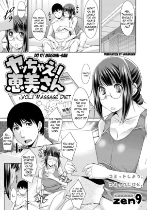 Yacchae! Megumi-san | Do it! Megumi-san Ch. 1-4 - Page 5