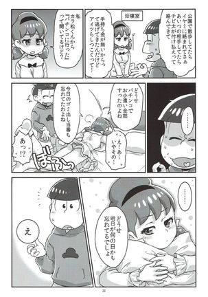 Mutsugo to Totoko-chan no Juukon Seikatsu Page #23