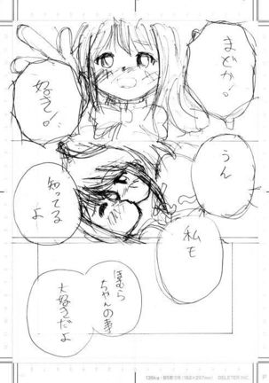 Mousou Shoujo Homura Magica - Page 56