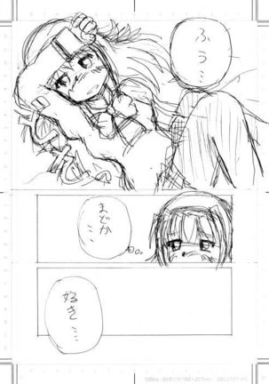 Mousou Shoujo Homura Magica - Page 49