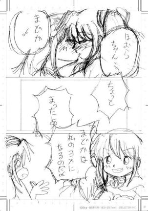 Mousou Shoujo Homura Magica - Page 61