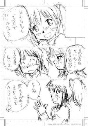 Mousou Shoujo Homura Magica Page #45