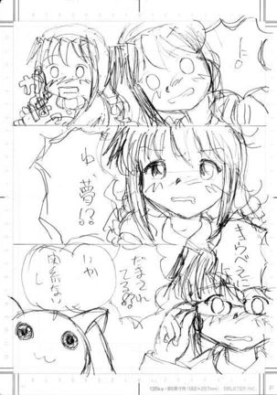 Mousou Shoujo Homura Magica - Page 62