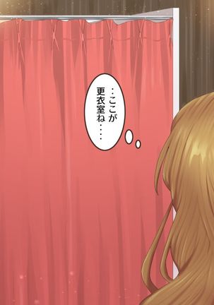 Celeb Hitozuma Kurokawa Sachi no Noukou Oil Massage Hatsu Taiken ~Oboreru Kairaku Hitozuma ni Kyousei Nakadashi SEX~ - Page 28