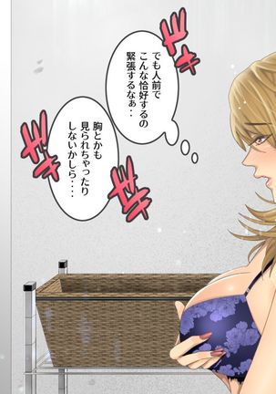 Celeb Hitozuma Kurokawa Sachi no Noukou Oil Massage Hatsu Taiken ~Oboreru Kairaku Hitozuma ni Kyousei Nakadashi SEX~ - Page 31