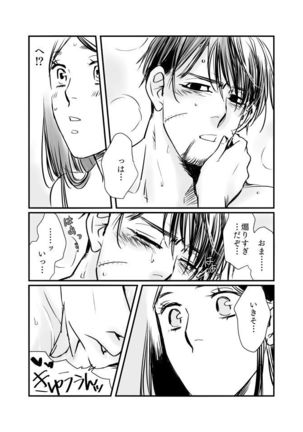 Image 4854154