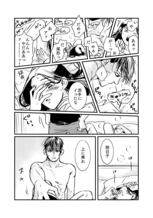 Image 4854151