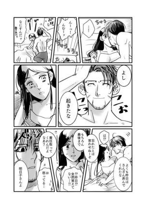 Image 4854157