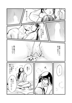 Image 4854156