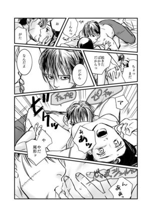 Image 4854152