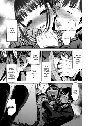 Kyoukaisen - Page 15