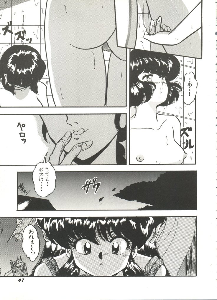 Aniparo Miki 4