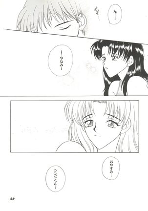 Aniparo Miki 4 Page #35
