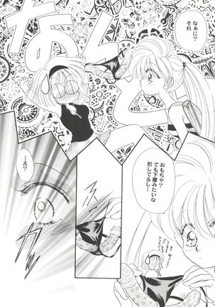 Aniparo Miki 4 Page #126