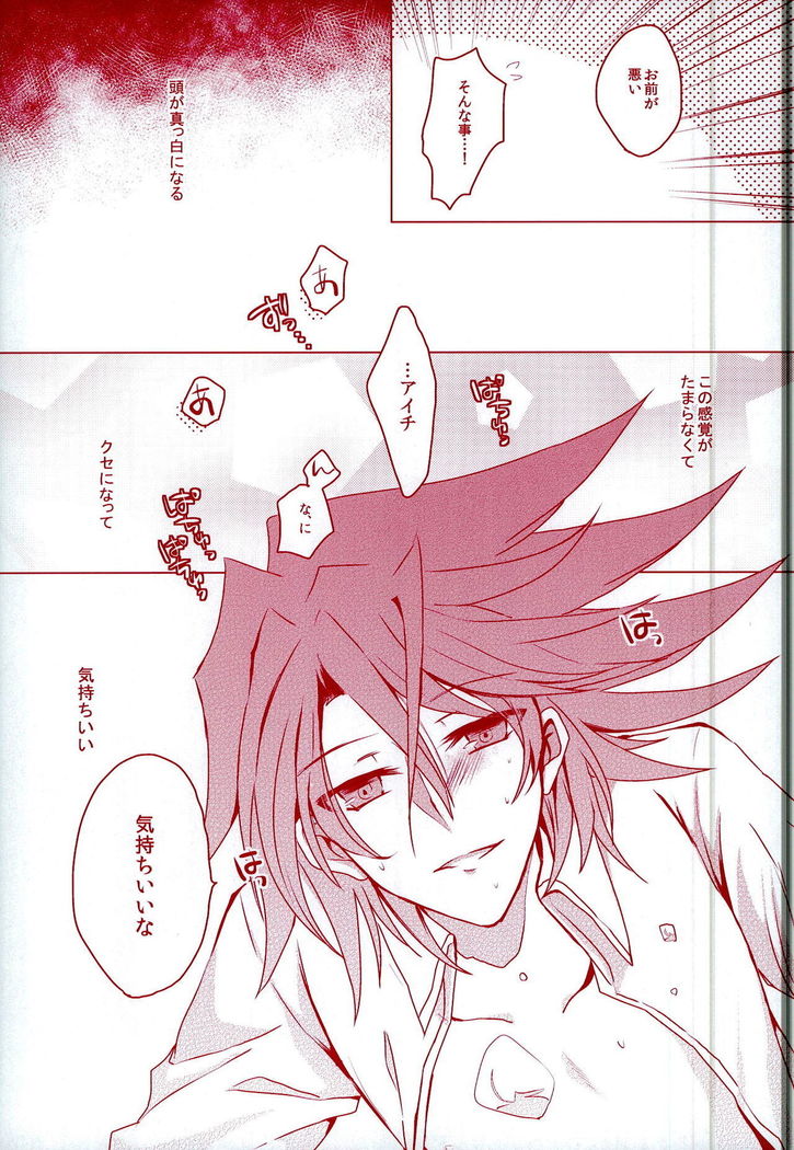 Kimi ni Usagi to Sukoshi no Curry