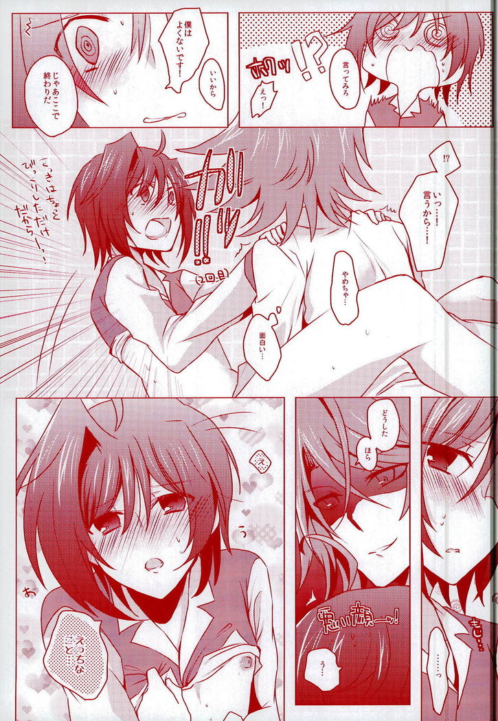 Kimi ni Usagi to Sukoshi no Curry