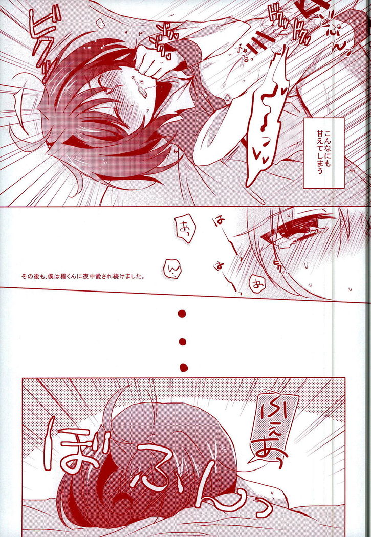 Kimi ni Usagi to Sukoshi no Curry