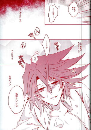 Kimi ni Usagi to Sukoshi no Curry Page #29