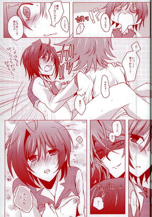 Kimi ni Usagi to Sukoshi no Curry Page #25