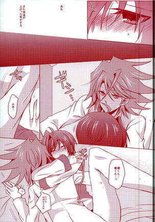 Kimi ni Usagi to Sukoshi no Curry Page #21