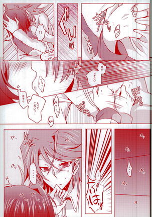 Kimi ni Usagi to Sukoshi no Curry Page #23
