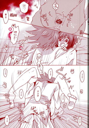 Kimi ni Usagi to Sukoshi no Curry Page #27