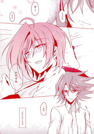 Kimi ni Usagi to Sukoshi no Curry Page #36