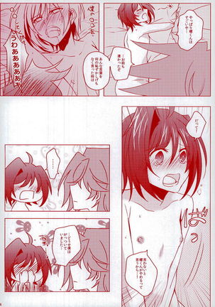 Kimi ni Usagi to Sukoshi no Curry Page #34