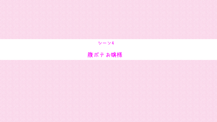 Omae wa Kyou Kara Watashi no Omocha da