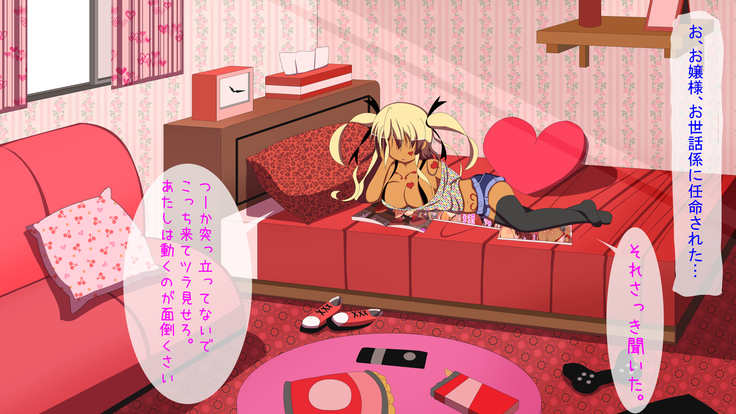Omae wa Kyou Kara Watashi no Omocha da