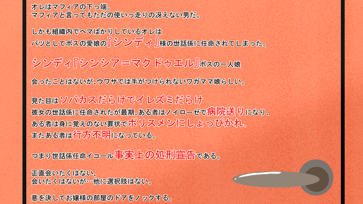 Omae wa Kyou Kara Watashi no Omocha da