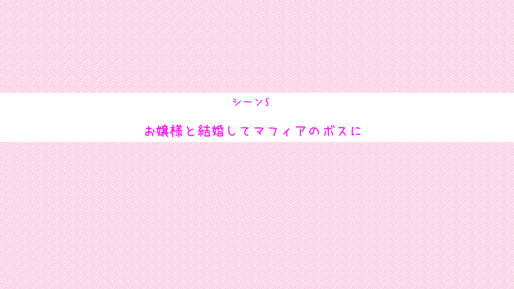 Omae wa Kyou Kara Watashi no Omocha da