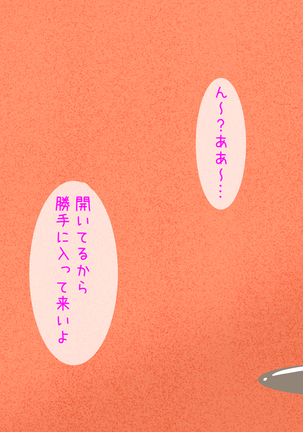 Image 5453365