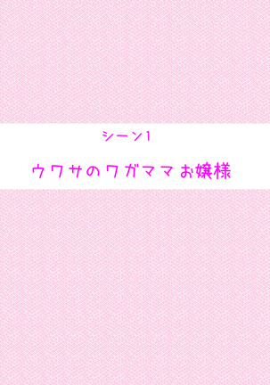 Image 5453362