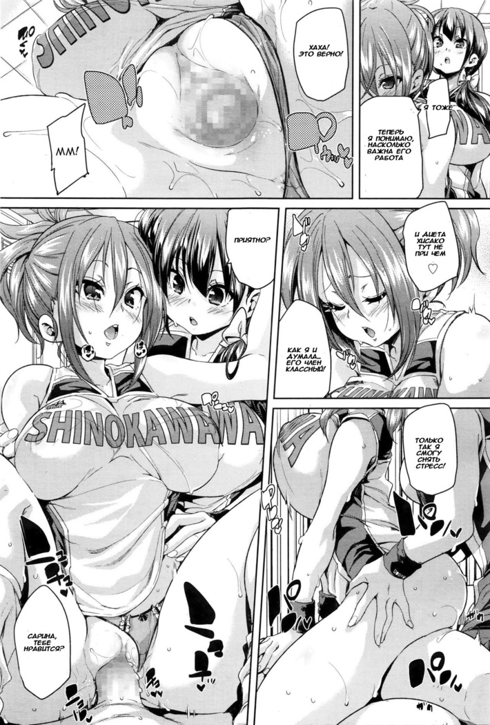Kitai no Shinjin | Hopeful Rookie