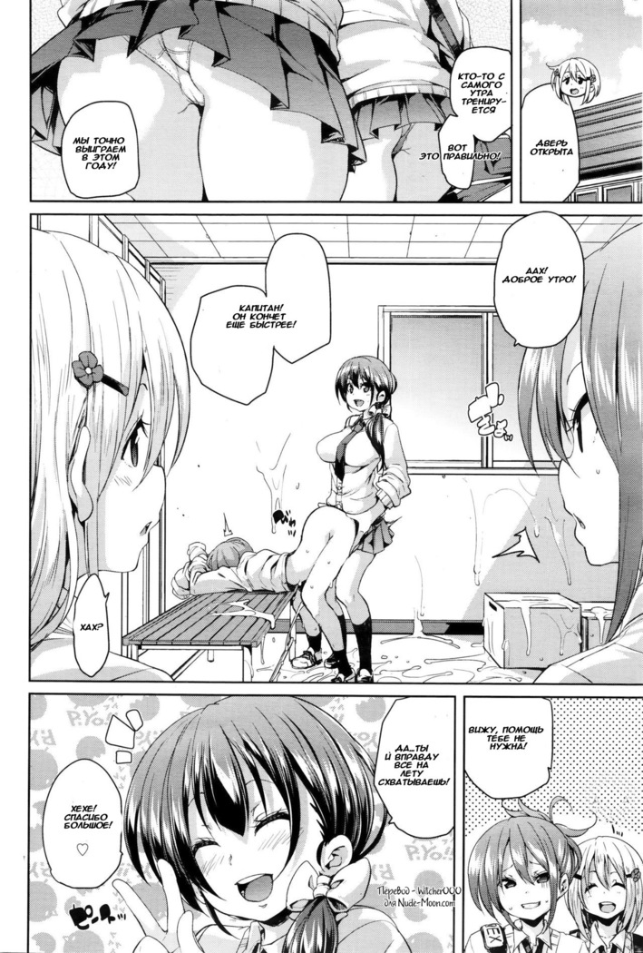 Kitai no Shinjin | Hopeful Rookie