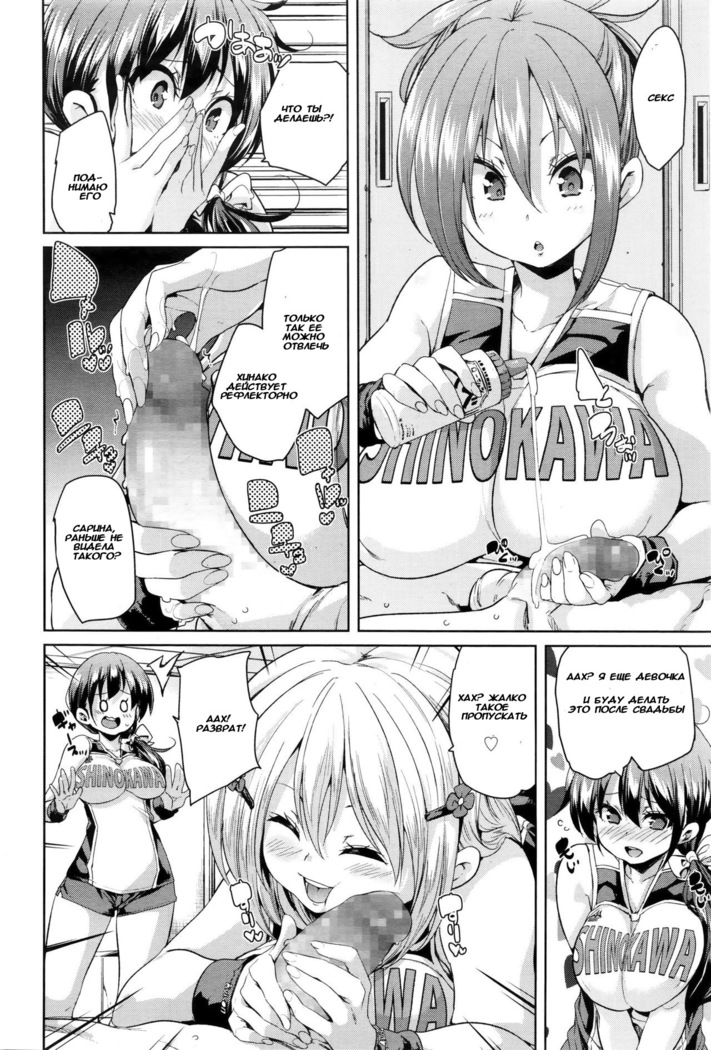 Kitai no Shinjin | Hopeful Rookie